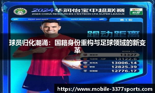 3377体育