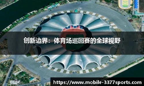 3377体育官方网站