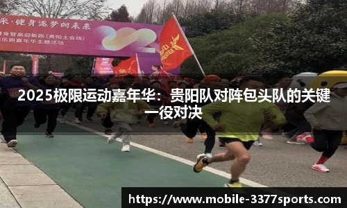 3377体育平台